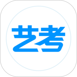 艺考生app