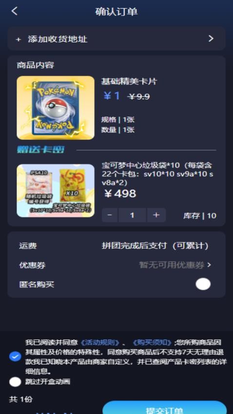 KDY卡圈官网版v3.12.85(4)