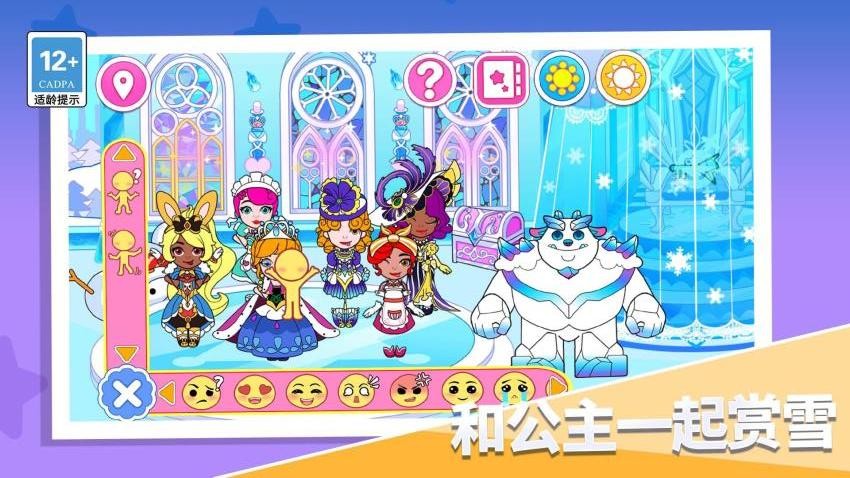 空間收納達人游戲