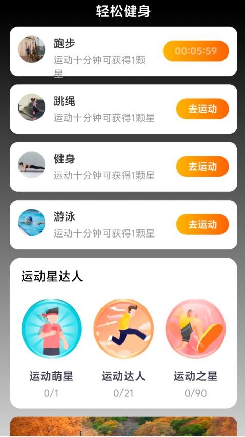 放大镜轻松用appv2.0.4 3