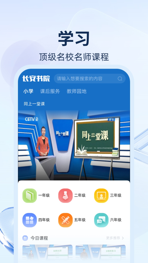 BETVlCTOR伟德官网