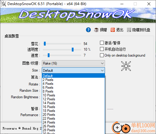 DesktopSnowOK(桌面下雪效果)