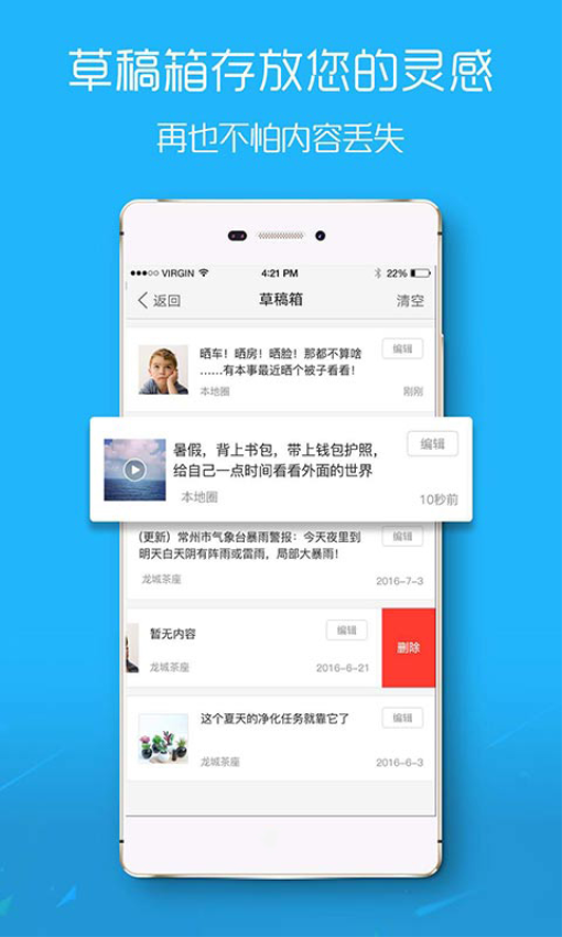 大舟山手机版v5.2.7 1