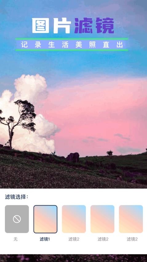 相册簿客户端v1.2(1)