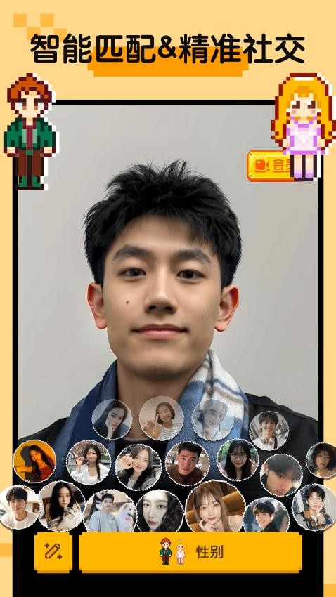 小鳄鱼Hay官方版v1.1.1(2)