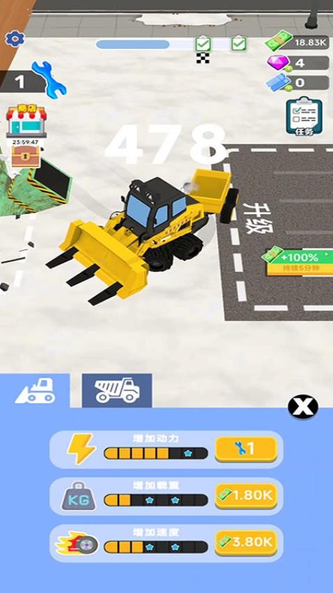 模拟工程车施工游戏v187.1.1 3
