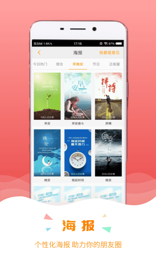 保宝网继续教育手机版v3.3.8 1