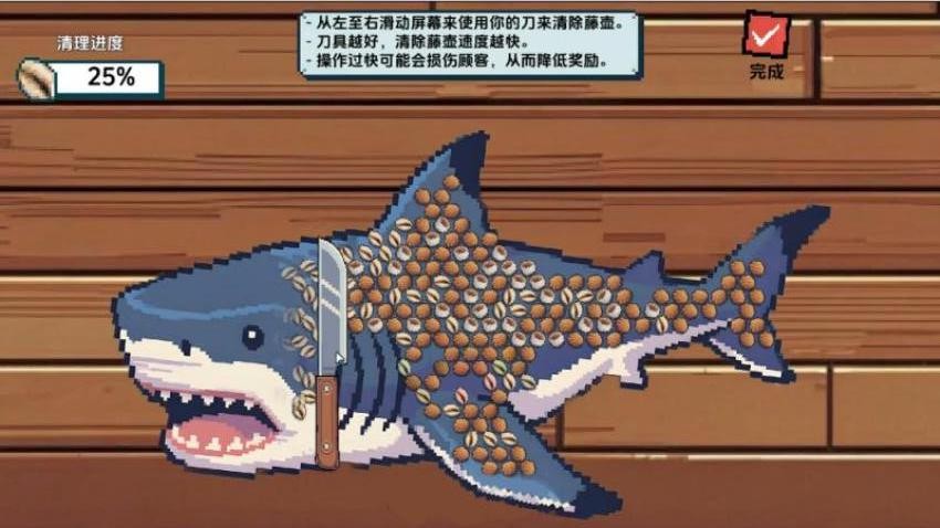 深海模擬釣魚游戲v2.0 1