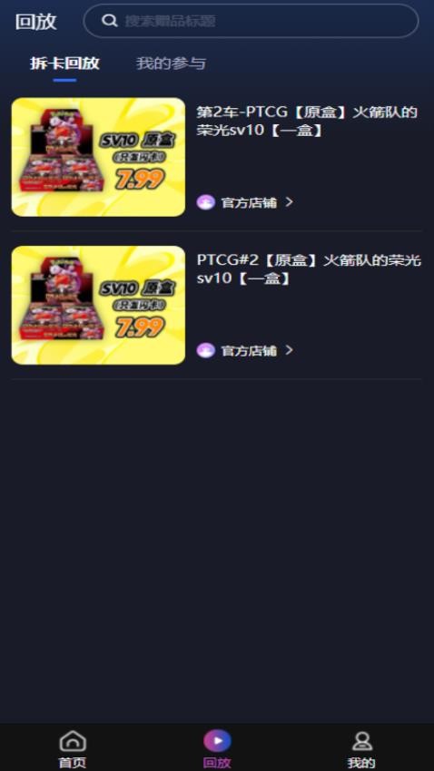 KDY卡圈官网版v3.12.85(3)