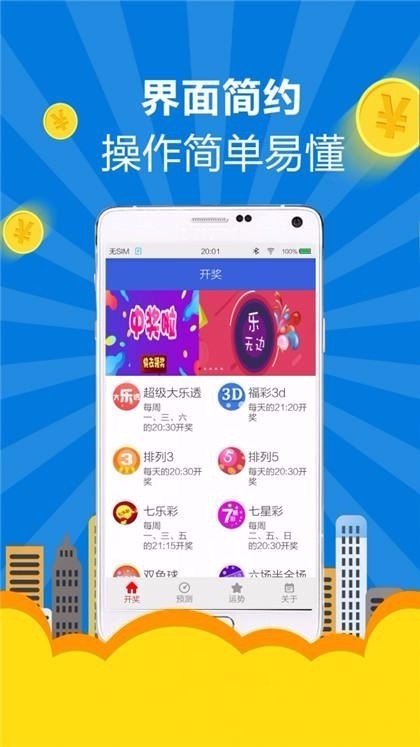 彩6官网旧版本(3)