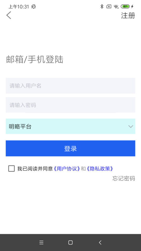 秒监拍最新版v1.2.2(5)