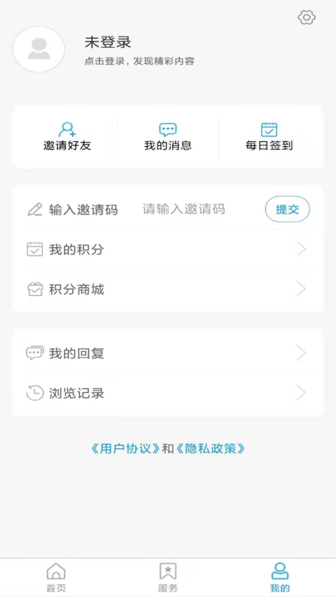 山亭融媒体中心v0.0.14(4)