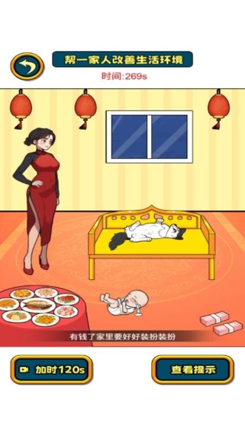 菜鳥同桌游戲