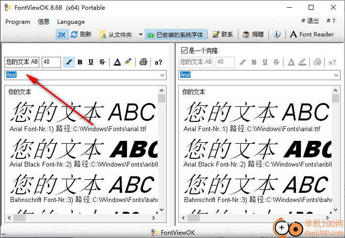 FontViewOK_Portable(字体预览软件)