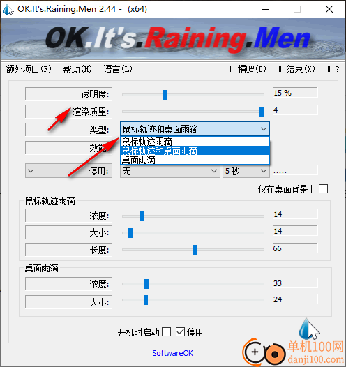 OK.Its.Raining.Men(桌面雨滴效果)