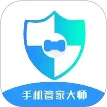 手機管家大師app