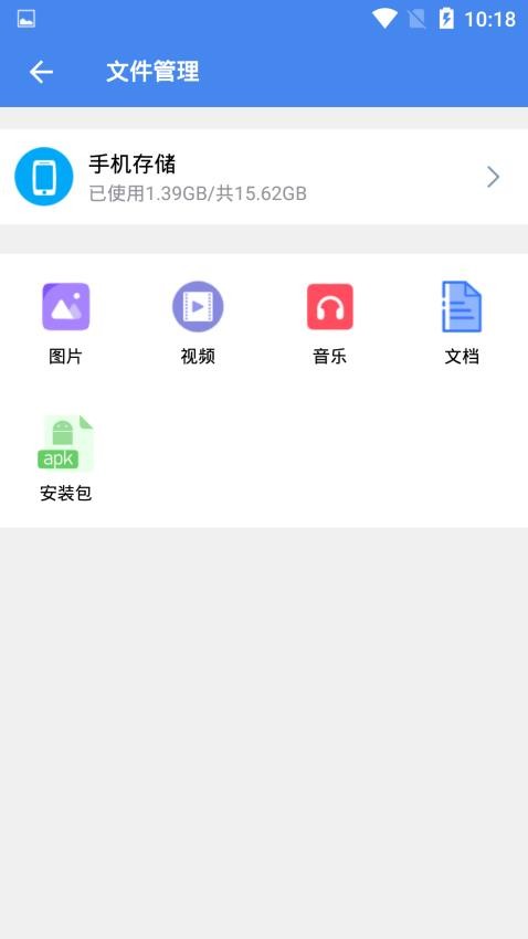 超级工具箱最新版v3.7.8 2