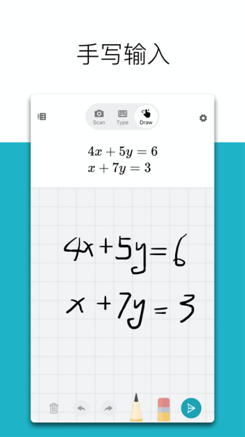 Microsoft Math Solver(微软数学)v1.0.268 2