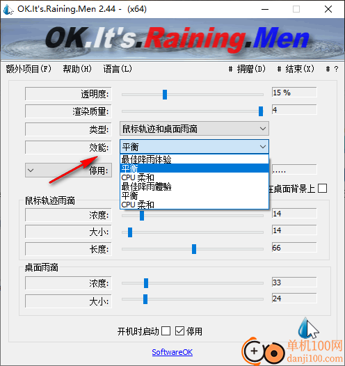 OK.Its.Raining.Men(桌面雨滴效果)