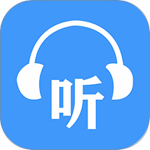 免费有声听书大全手机版 v1.0
