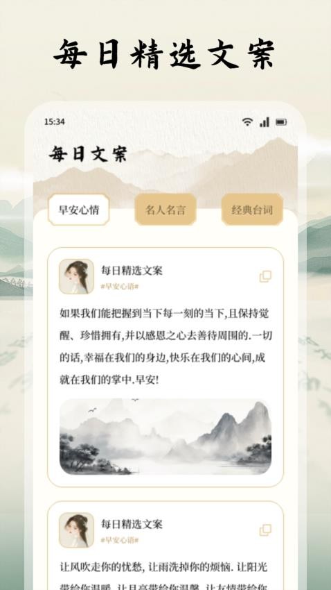 读典籍阅读器官方版v1.1(3)