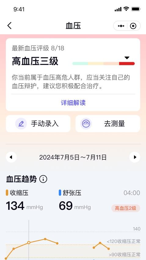智循官网版v1.2.9(2)