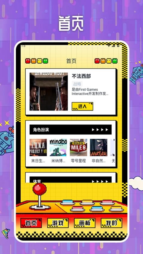 光环玩游最新版v1.3(1)