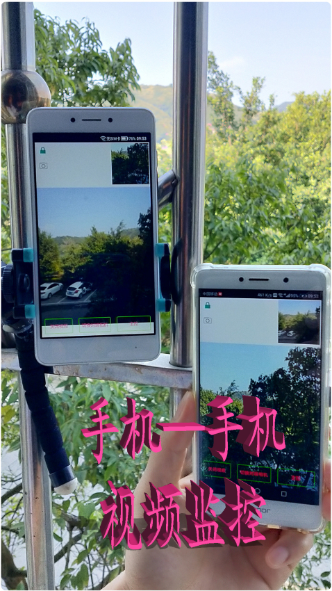 木棉科技手机监控软件v9.5.5(1)