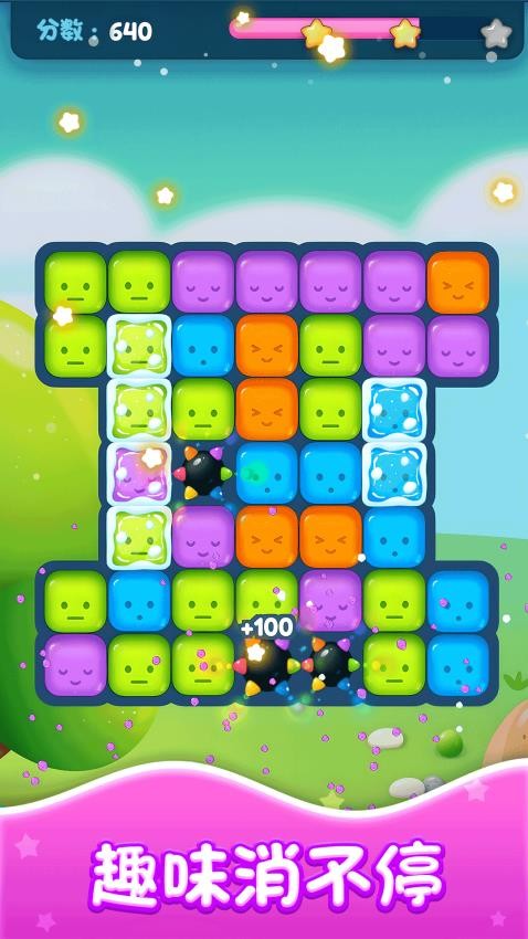 這一關特上頭游戲v1.0.1 2