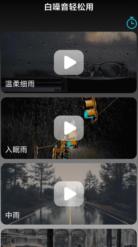 放大镜轻松用app