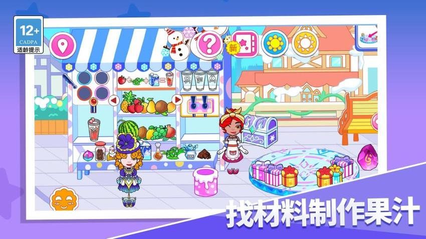空間收納達人游戲v1.0.0 4