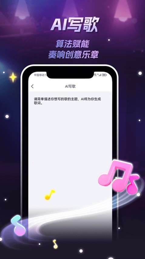 唱喵app官网版v1.0.2 2