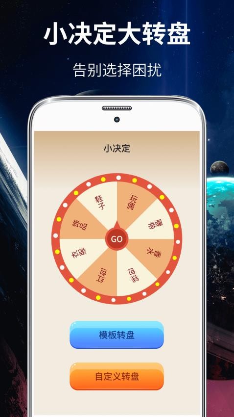 你划我猜最新版v3.8.2 1