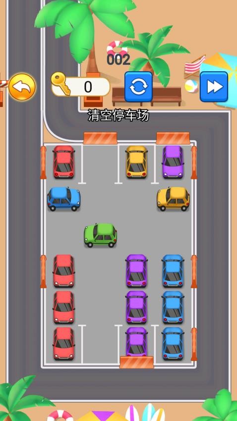 控車大師手游v1.0 4