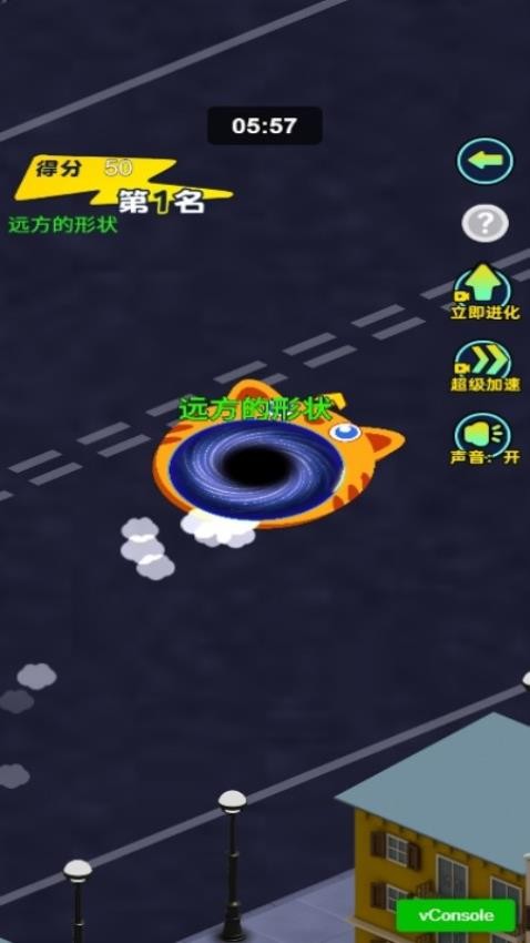超級進化游戲v1.0.0 1