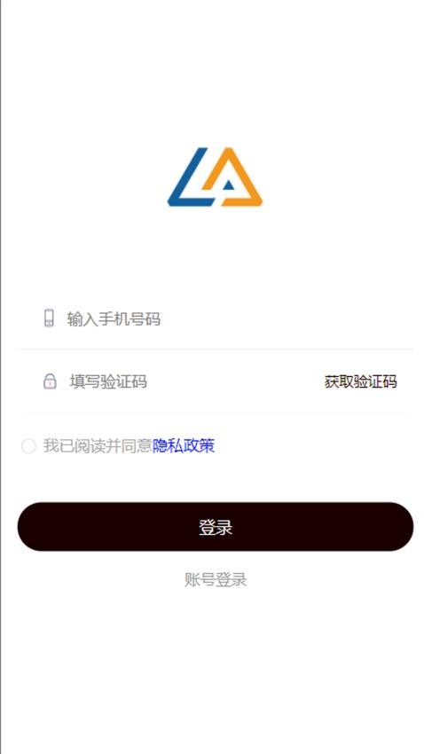 湖人机械官网版v1.0.0(1)