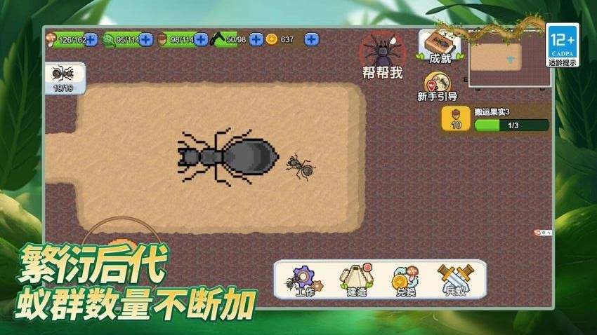 島上我最溜游戲v1.0.0 2