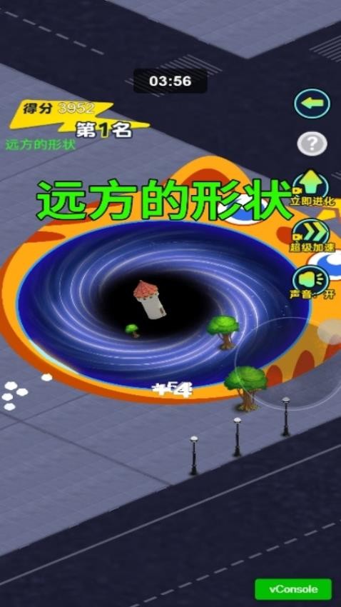 超級進化游戲v1.0.0 2