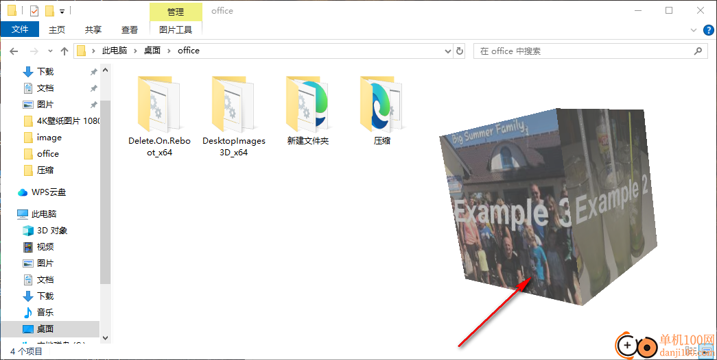 DesktopImages3D(3D图片显示器)