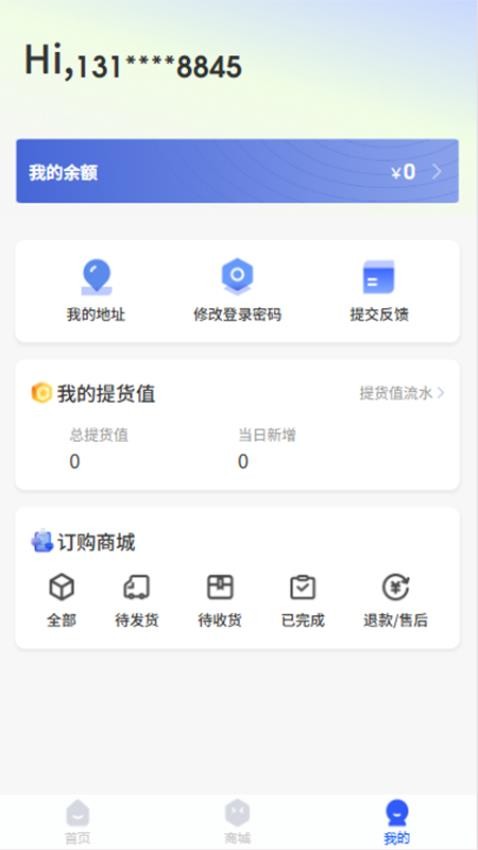景陶易购最新版本v1.0.7(1)