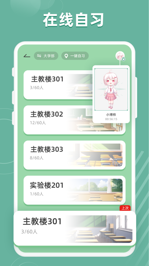 好柿花生Appv3.3.7 3