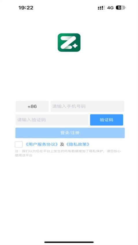 植健康手机版v1.3(1)