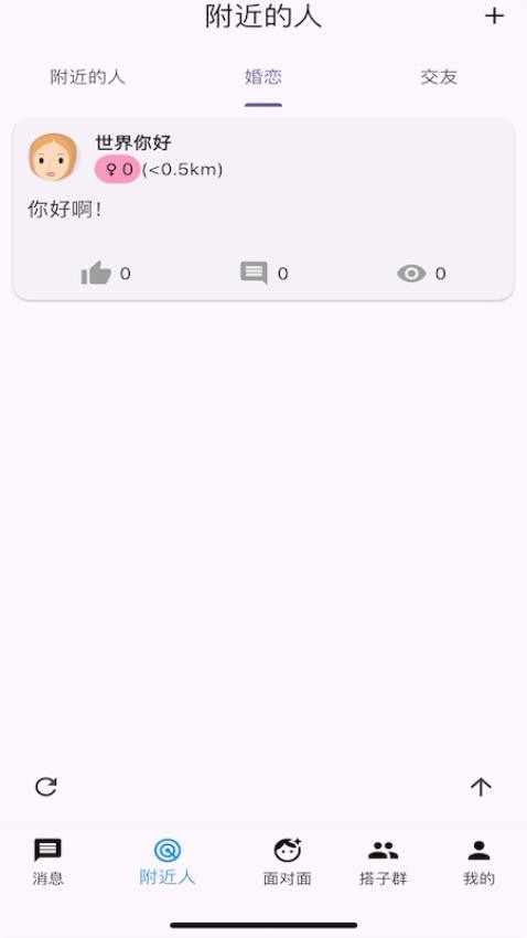 花不勿官方版v1.0.3 4