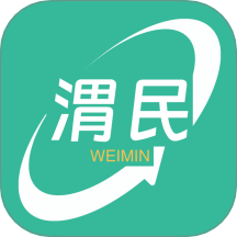 渭民代驾司机端官网版