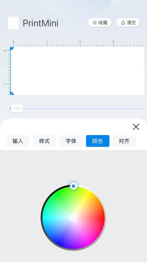 PrintMini最新版v0.38(1)