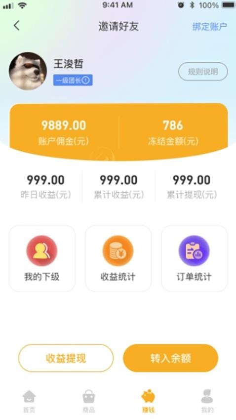 弘星俱乐部免费版v1.0.0 2
