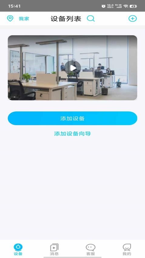 UBoxPro最新版v1.0.47(2)
