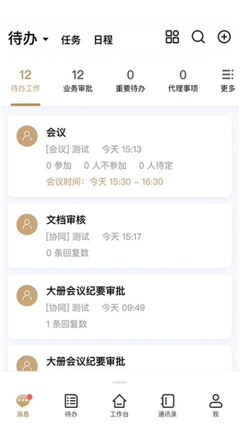 上财通官方版v4.7.1(2)