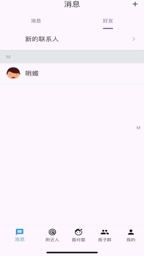 花不勿官方版v1.0.3 5