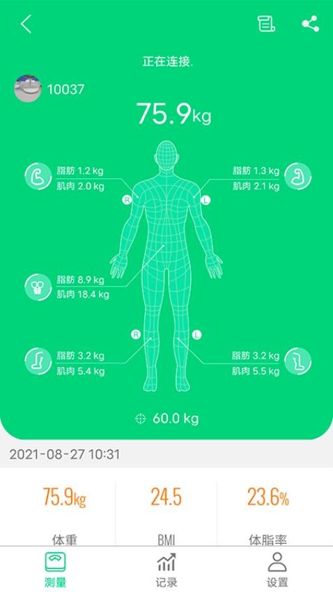 Kingbei Fit免费版v1.3.0(3)